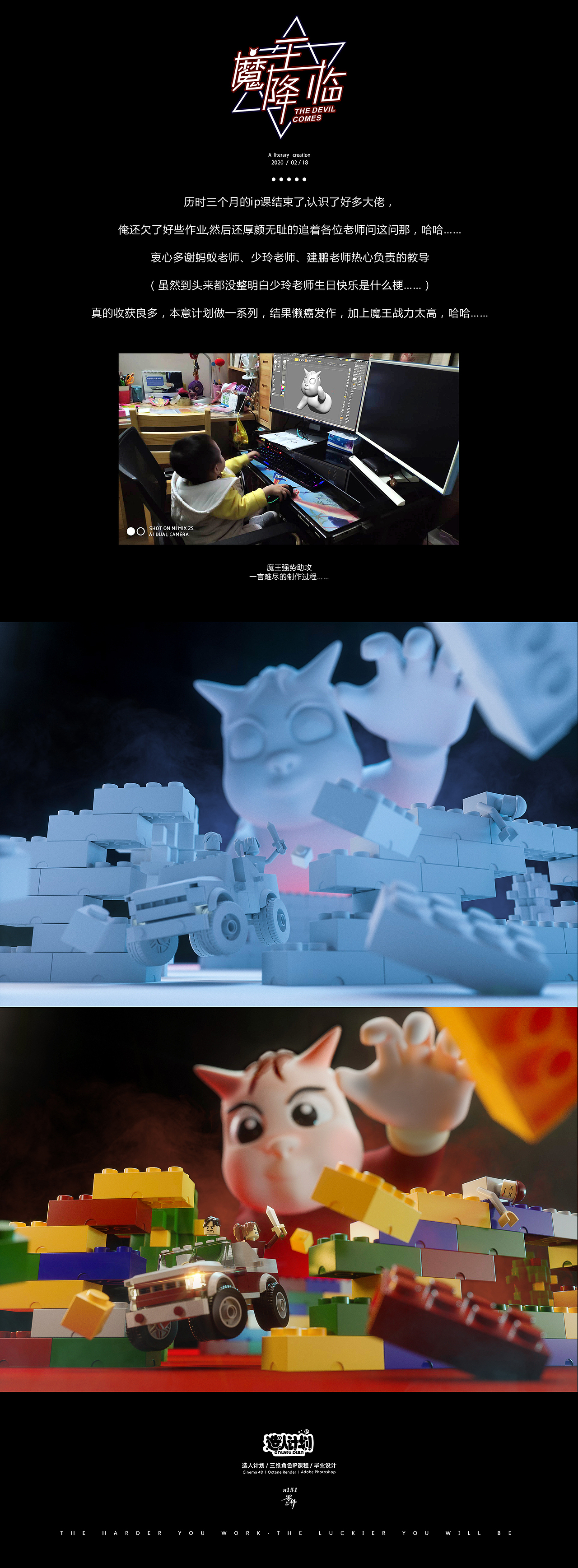 C4D+Octane 三维日常练习（图ZMTk2OTE5OTcy） - 其他三维 - 站酷设计师一万个零件原创素材 - 站酷ZCOOL