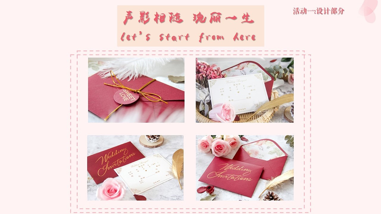 三亚玫瑰谷营销策划（图ZMjA5NzA5OTEy） - 文案/策划 - 站酷设计师Eatapear原创素材 - 站酷ZCOOL