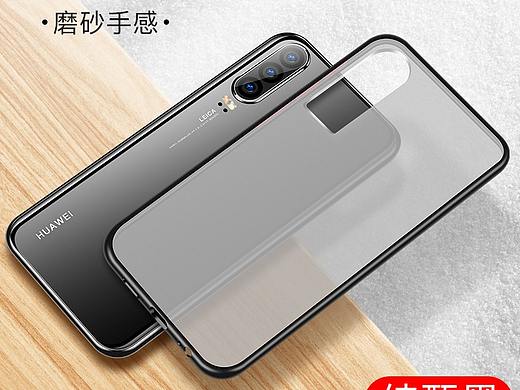 透明手机壳（个人主页-ZNDUxNzAyMTY=） - 电商 - 站酷设计师洒洒水先原创素材 - 站酷ZCOOL