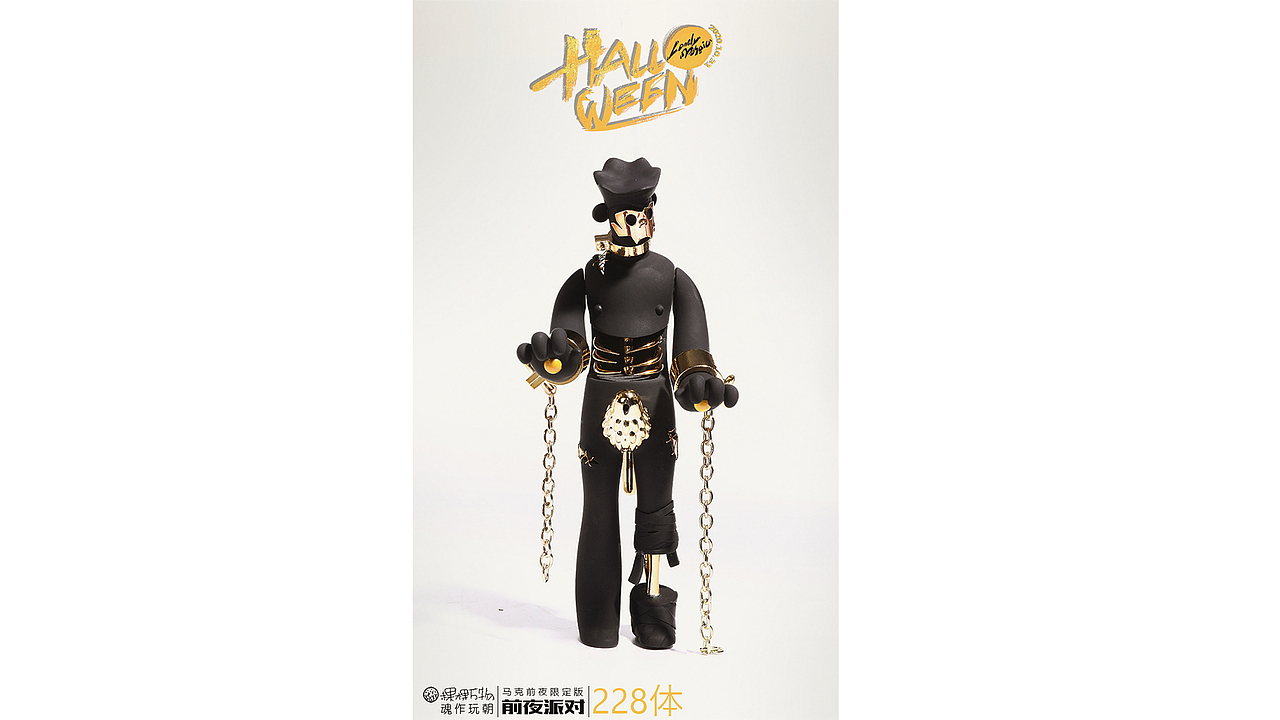 马克与赛克万圣节特别限定公仔