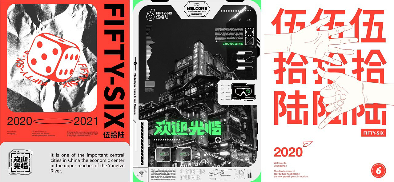 商业活动合集 | 精准的创意具象化（图ZMjU3MTE4NDQ0） - 品牌 - 站酷设计师V14TEAM原创素材 - 站酷ZCOOL