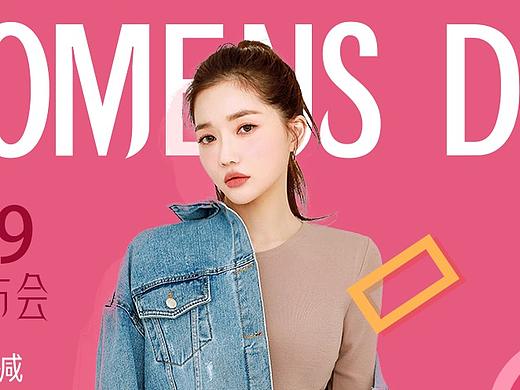电商购物节banner