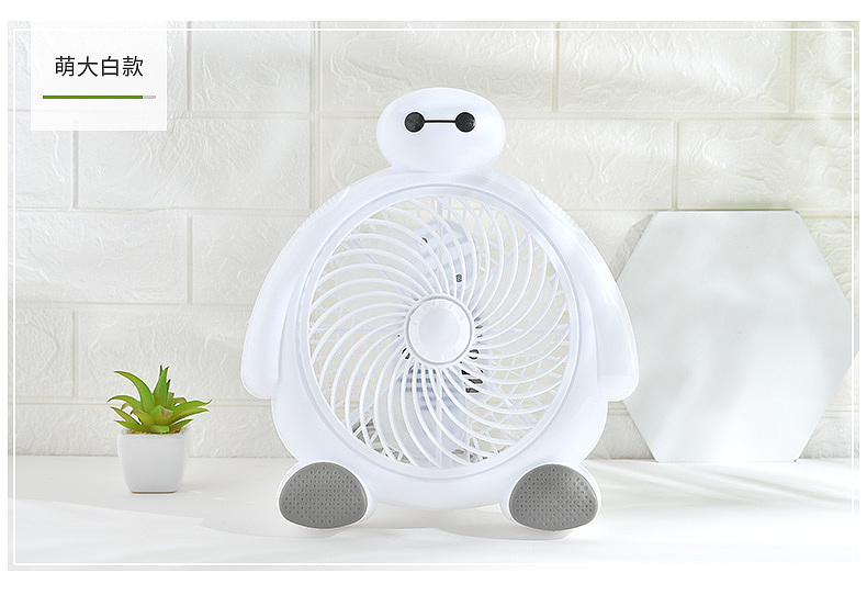 卡通风扇详情页（图ZMjEyMTkzODUy） - 电商 - 站酷设计师系皮卡丘呐原创素材 - 站酷ZCOOL