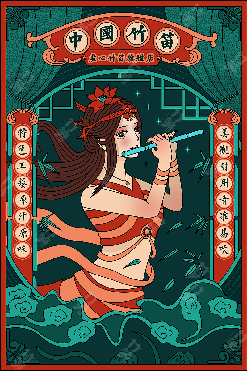 竹笋集117 国潮线性人物插画(图ZMjI4NzgzMTU2) - 其他UI - 站酷设计师竹笋集原创素材 - 站酷ZCOOL