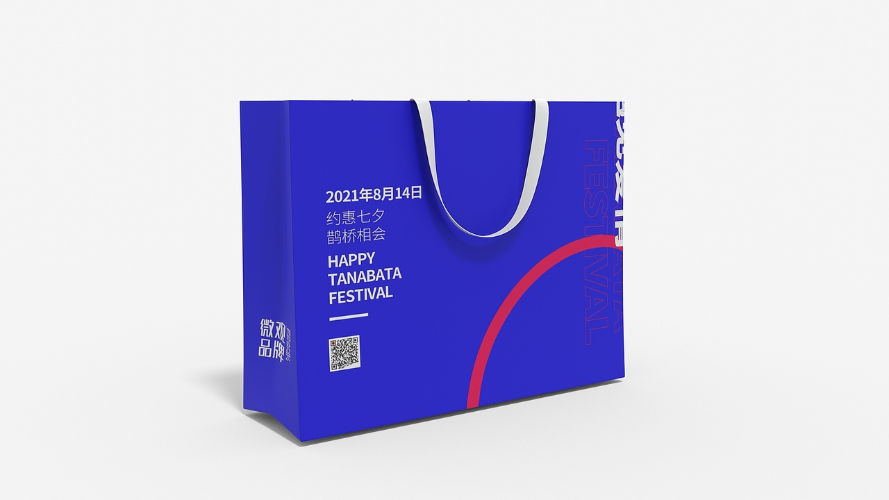 七月初七 遇见爱情（图ZMjc5NDM0NzEy） - 包装 - 站酷设计师微观品牌设计原创素材 - 站酷ZCOOL