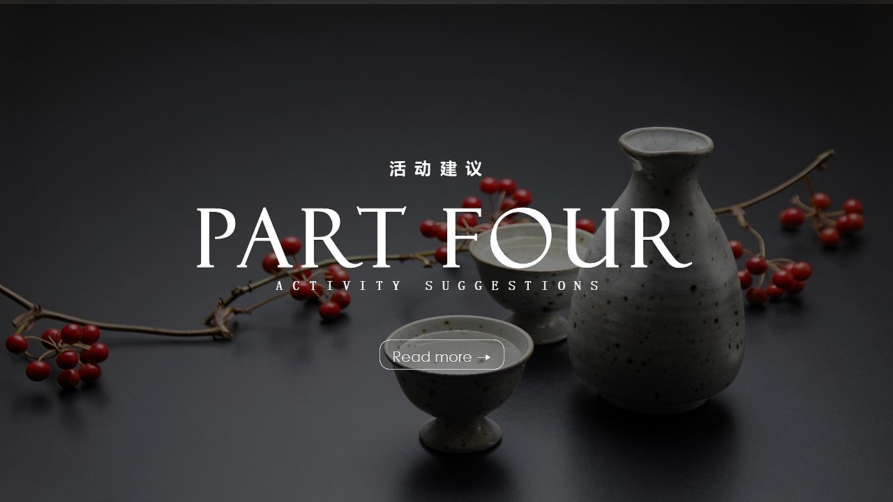 习酒新品发布会（图ZMjg2MTk3ODQ4） - 其他 - 站酷设计师策划米饭原创素材 - 站酷ZCOOL