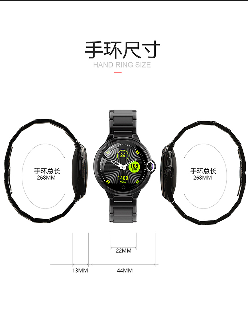 金属手表详情页