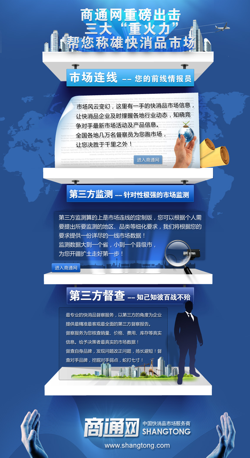 简单的邮件推广2张