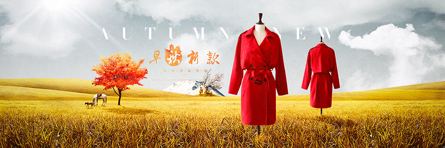 2015秋冬款 风衣/毛呢外套 女装海报/1920全屏大海报