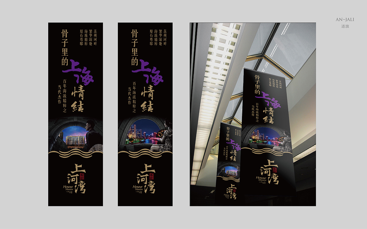 房地产案例8（图ZMzY5MjMzMDQ=） - 宣传物料 - 站酷设计师放牛的鱼原创素材 - 站酷ZCOOL