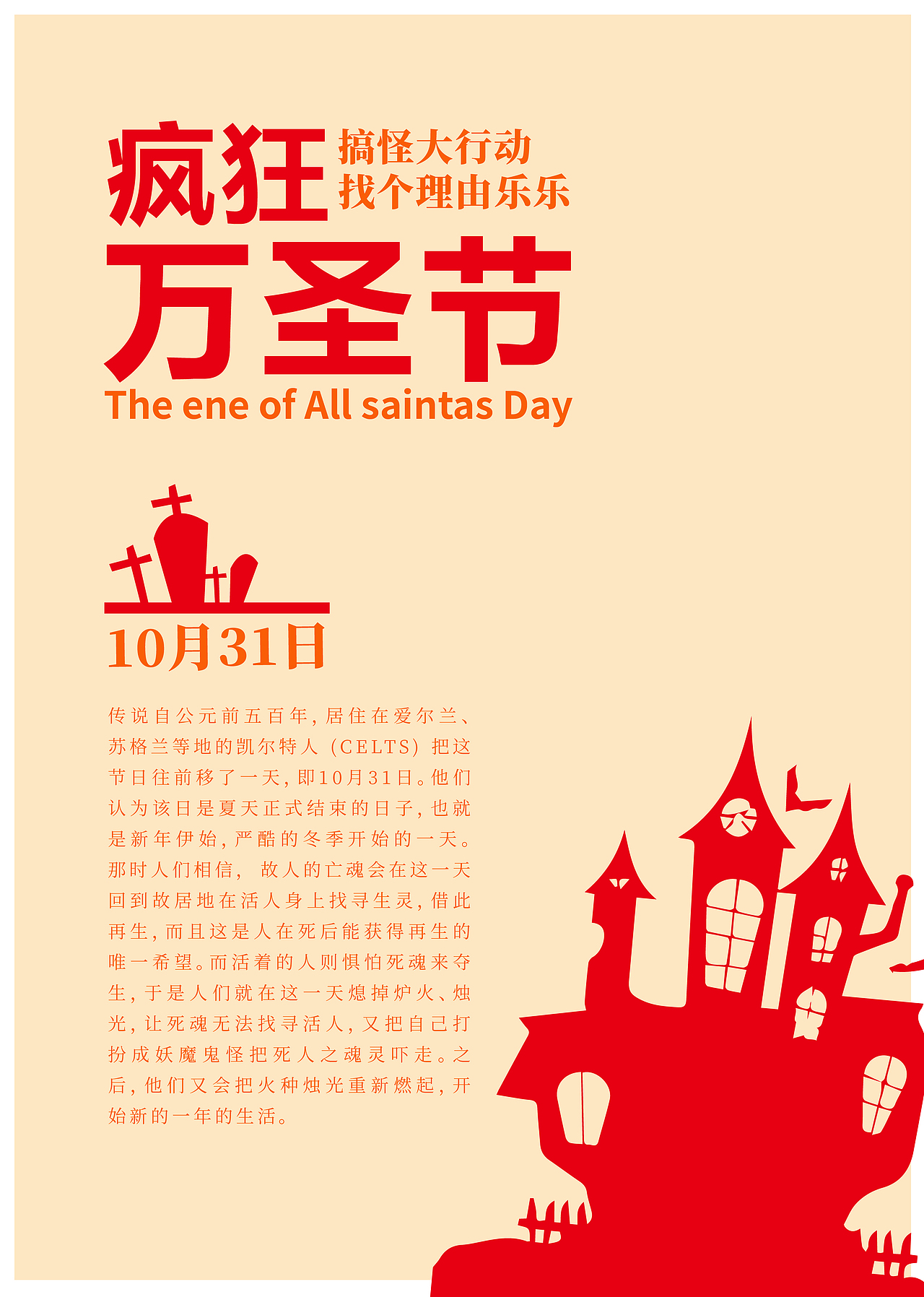 排版（图ZMTE0ODM5MDMy） - 海报 - 站酷设计师李玲LILING原创素材 - 站酷ZCOOL