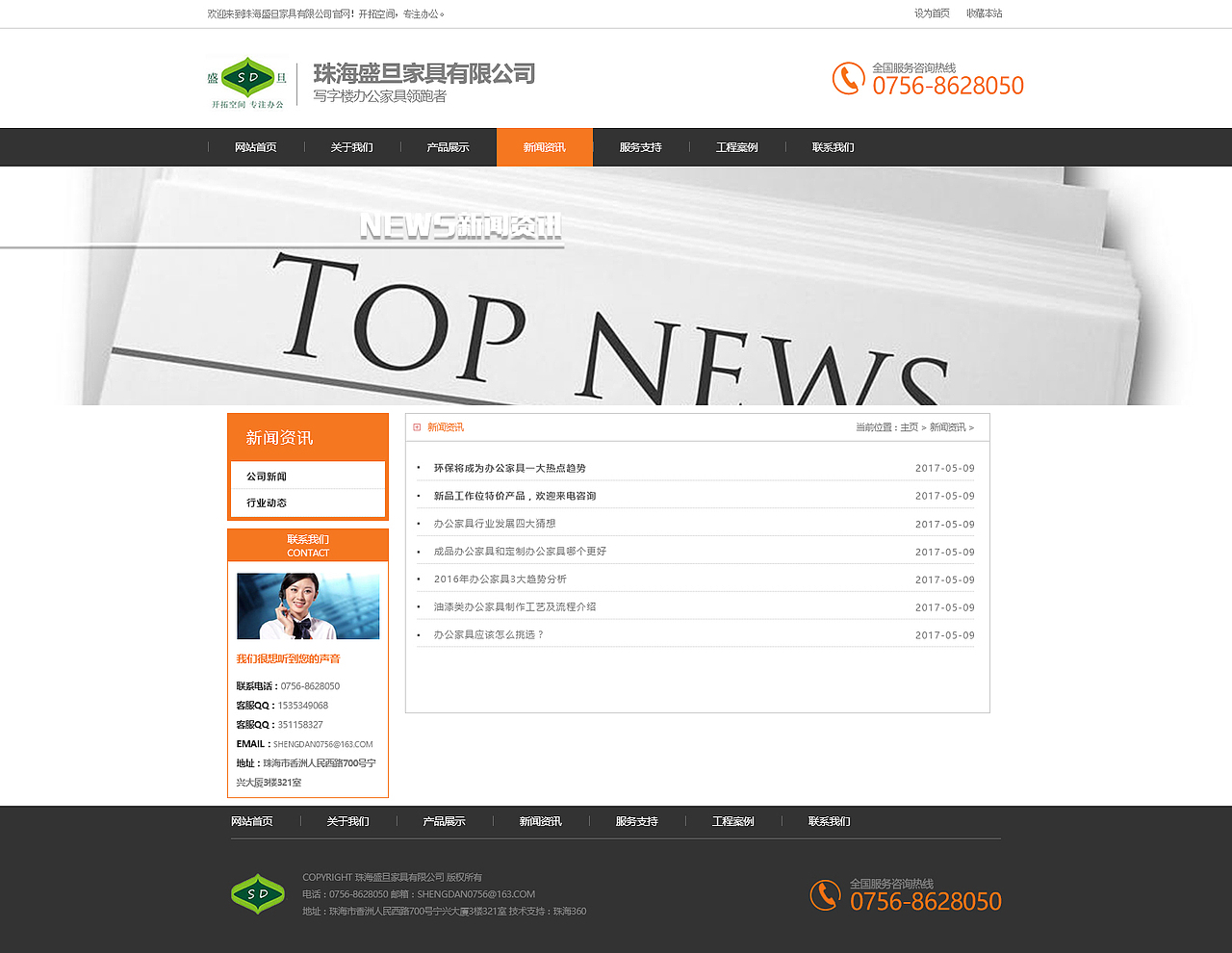 网页（图ZMTIxMjE3ODYw） - 企业官网 - 站酷设计师躺酷养鱼原创素材 - 站酷ZCOOL