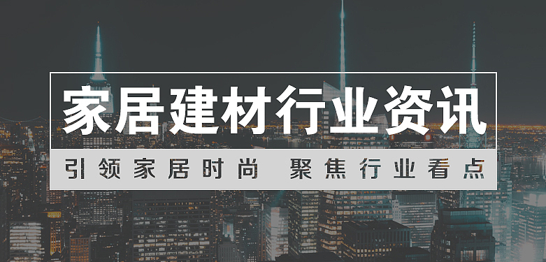 APP banner