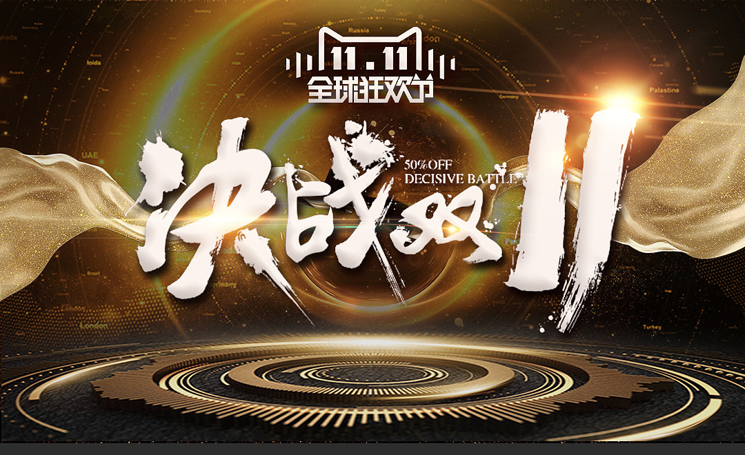 电商banner（图ZMTgzMDMxODA0） - 电商 - 站酷设计师lynn富贵原创素材 - 站酷ZCOOL