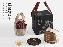 亚朵村的茶——茶叶包装插画