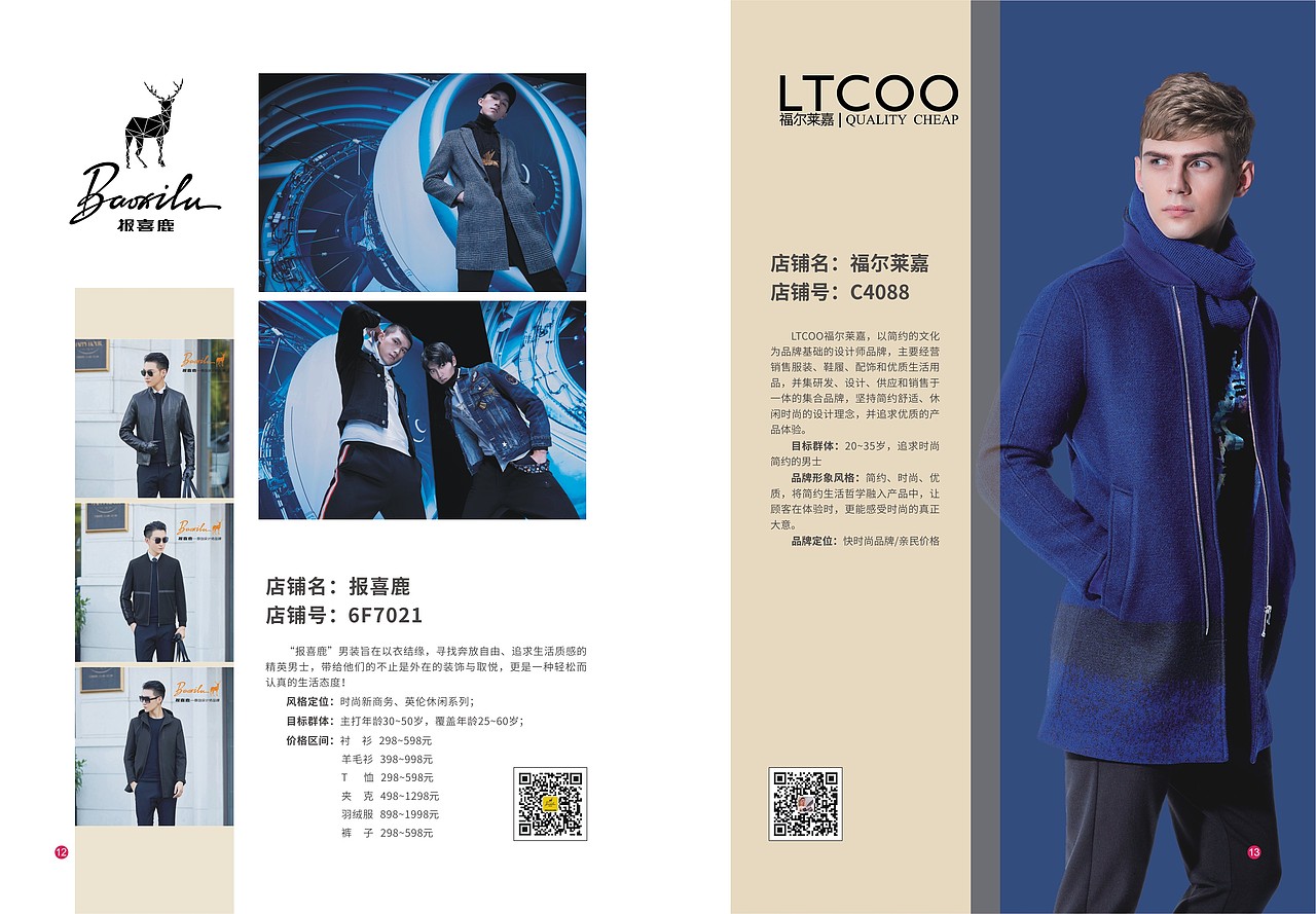 郑交会－展会画册&灯箱（图ZMjM1NjgyMTc2） - 品牌 - 站酷设计师诸葛毛毛原创素材 - 站酷ZCOOL