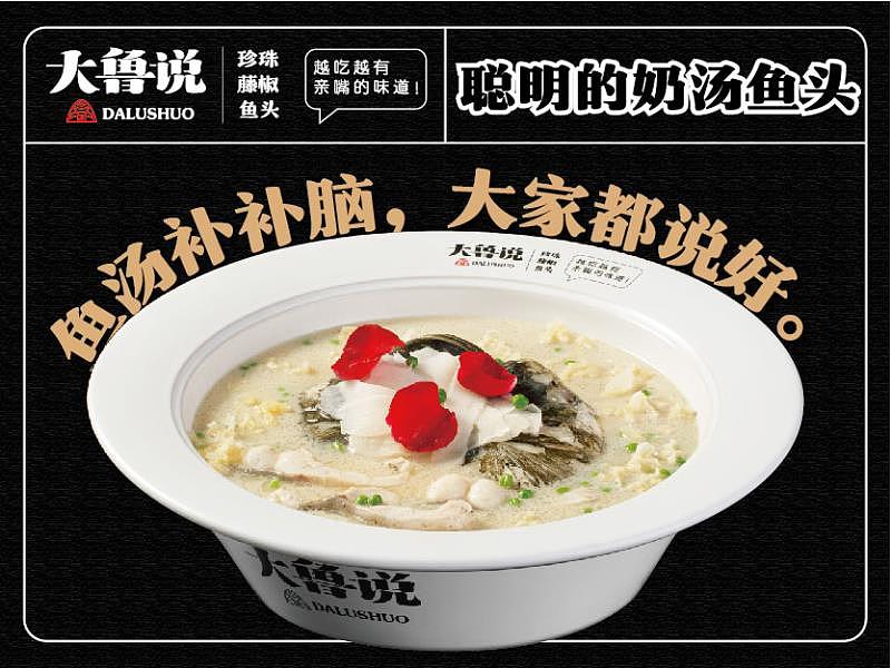学员作品| 线下门店拍摄 杭州美食美食摄影电商摄影(图ZMjc0MTE1NDcy) - 美食摄影 - 站酷设计师鹿马影像学院原创素材 - 站酷ZCOOL