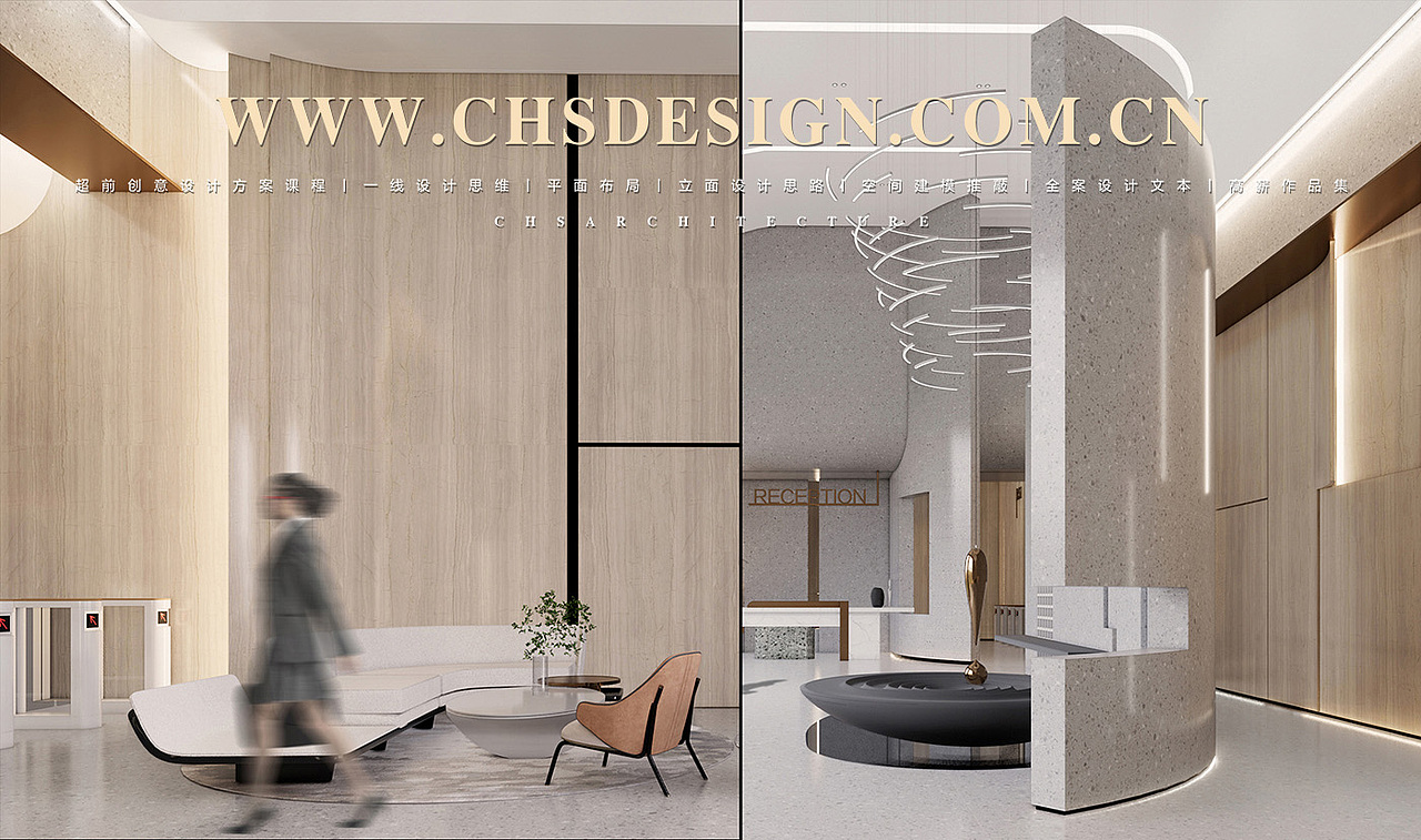 方程式·办公中心全案设计X 超前设计CHS ARCHITECTURE