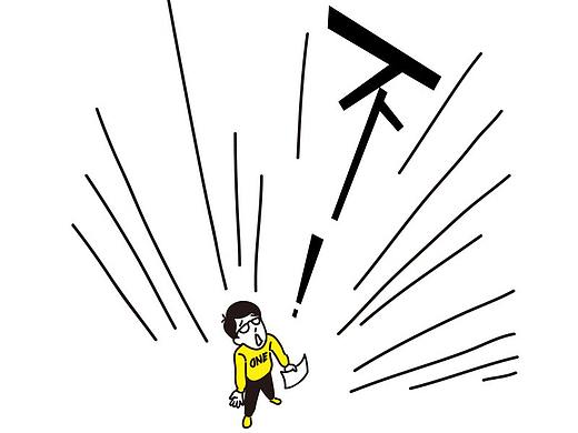 哎呀癌呀02（个人主页-ZMzQ4MTQwMjQ=） - 中/长篇漫画 - 站酷设计师伢韦原创素材 - 站酷ZCOOL