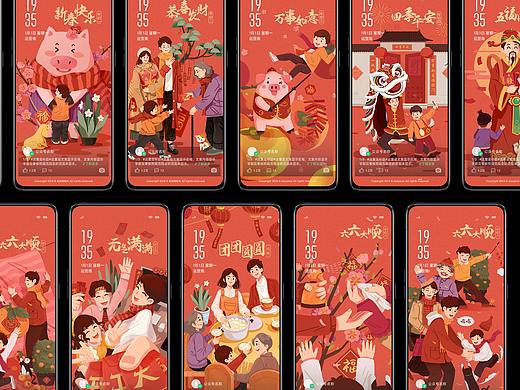 OPPO猪年锁屏壁纸