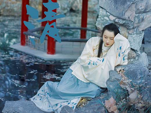玉