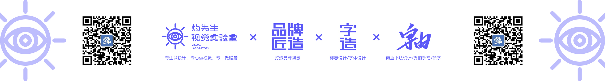 灼先生視覺(jué)實(shí)驗(yàn)室的個(gè)人主頁(yè)（封面預(yù)覽） - 主頁(yè)封面設(shè)置 - 站酷設(shè)計(jì)師灼先生視覺(jué)實(shí)驗(yàn)室原創(chuàng)素材 - 站酷ZCOOL