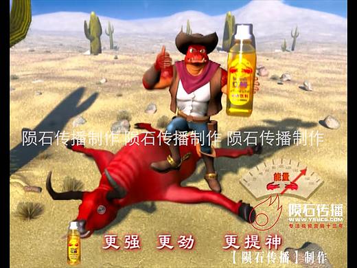 广东搞笑三维动画