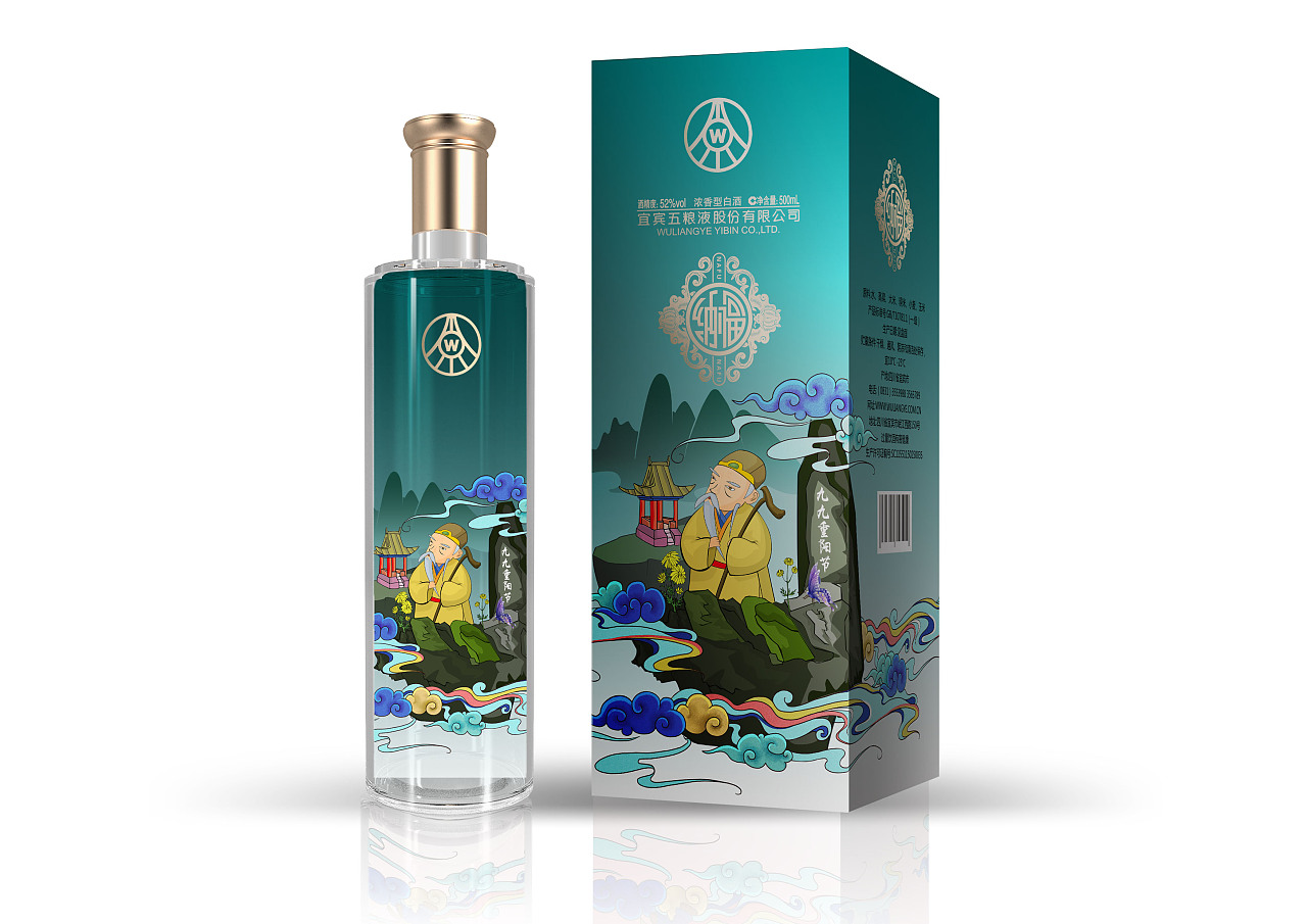 五粮液纳福系列