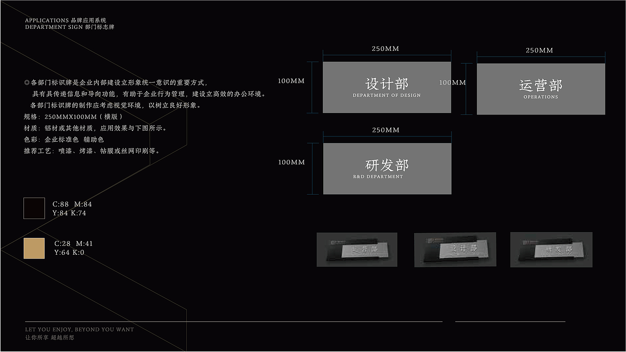 VI（图ZMjE3NzI2Mzg0） - 品牌 - 站酷设计师井那原创素材 - 站酷ZCOOL