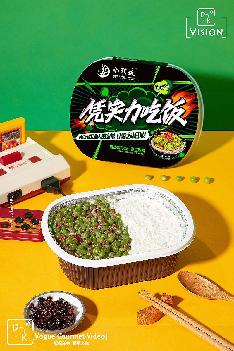 小龙坎·凭实力吃饭系列（图ZMjE5MDg5MDk2） - 产品摄影 - 站酷设计师边拍边吃的大k原创素材 - 站酷ZCOOL