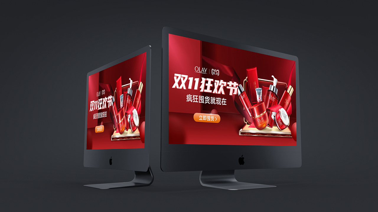 双11banner设计|ui|其他ui |只会一一点点 - 原创作品 - 站酷 (zcool)