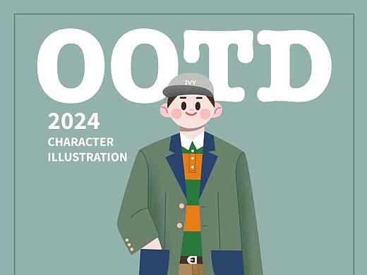 OOTD11 扁平风格插画 人物插画