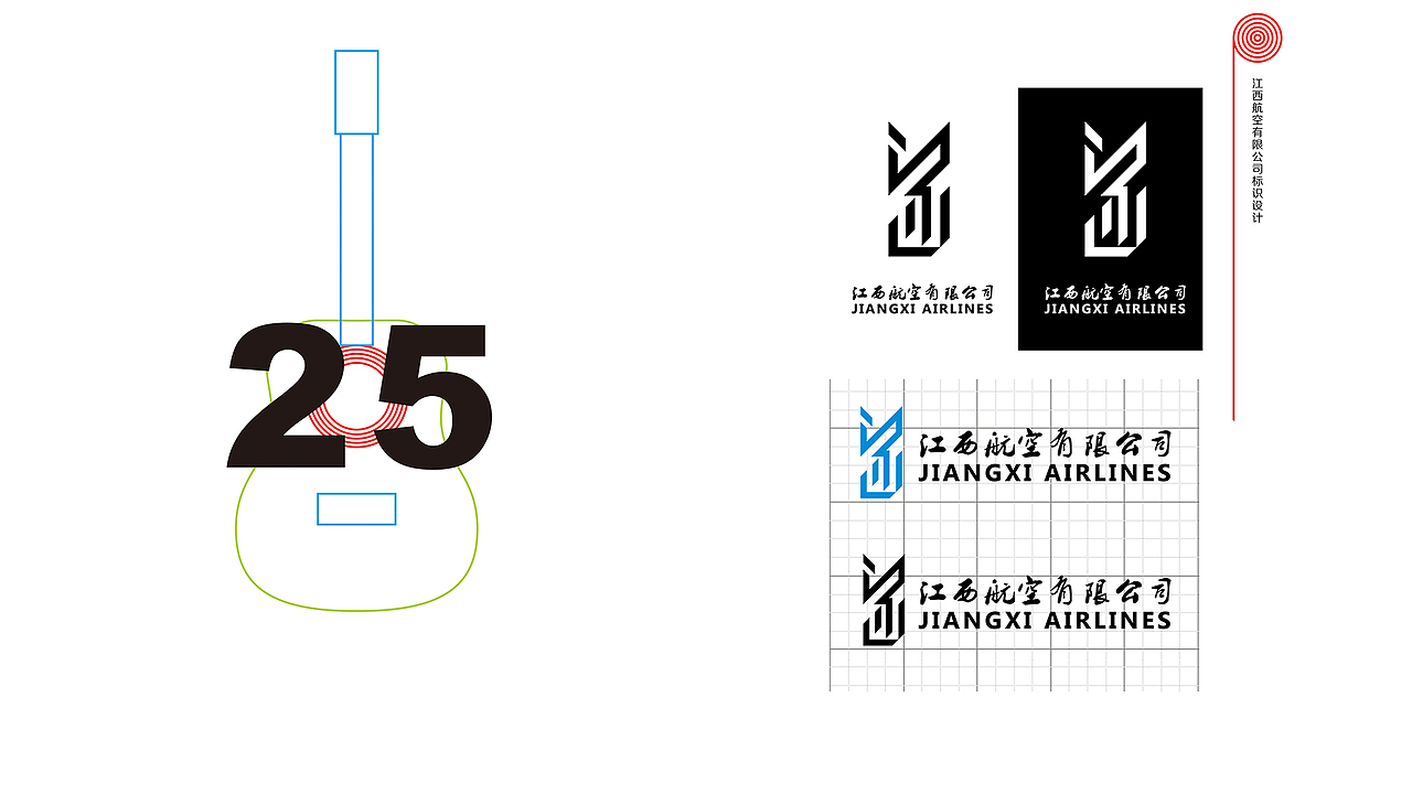 太原博物馆&江西航空有限公司（图ZMTM1NjA4MzE2） - 品牌 - 站酷设计师佬中医原创素材 - 站酷ZCOOL
