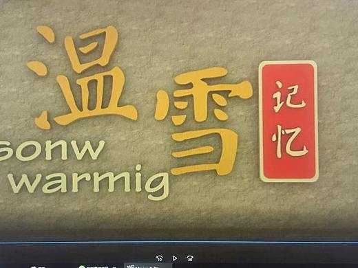 相片展示