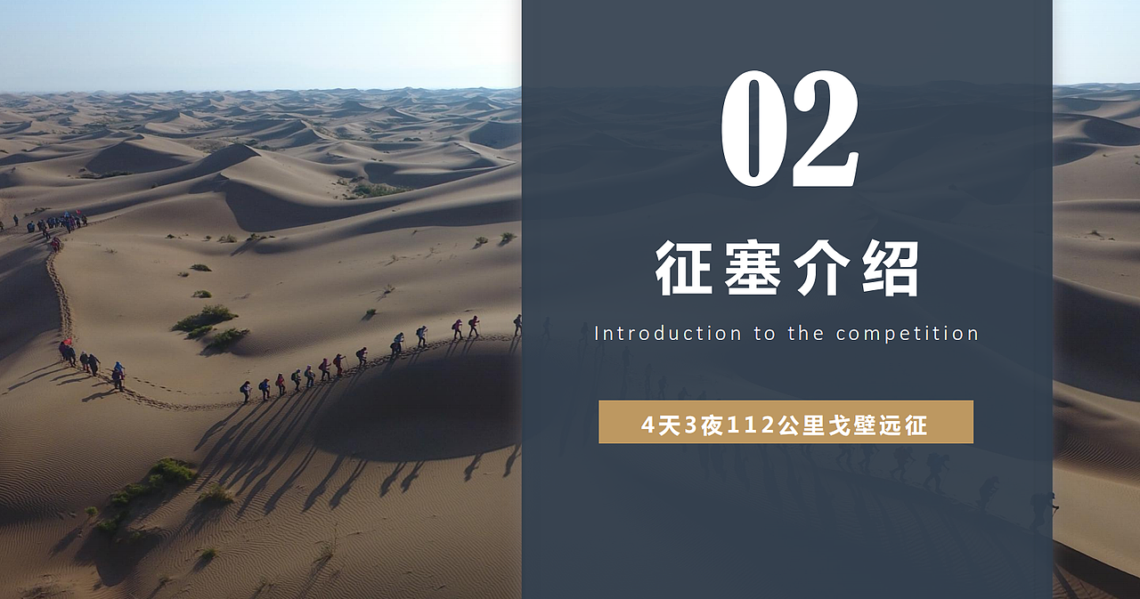 征6ppt（特殊原因截图）