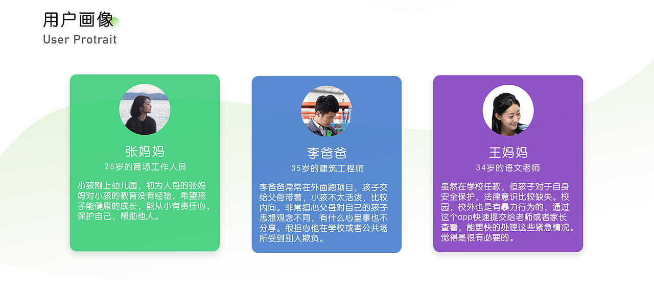 未检智教app作品集（图ZMjA2ODE2NDg4） - APP界面 - 站酷设计师知了yo原创素材 - 站酷ZCOOL