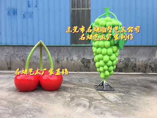 大型道具模型玻璃钢青提红提雕塑造型进入神奇蔬菜世界