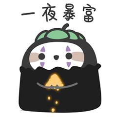 山竹君表情第一弹（图ZMjU1MjgwNDk2） - 网络表情 - 站酷设计师碳烤烧鱼、原创素材 - 站酷ZCOOL