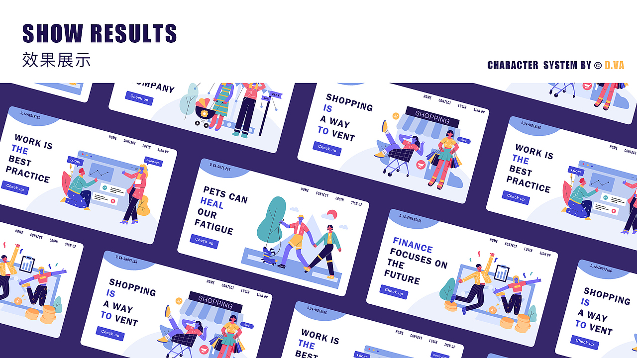 Y園糖丨扁平插畫人物情緒版（圖ZMjU3MzU2MzMy） - 創(chuàng)作習作 - 站酷設計師家有花菜的阿咪原創(chuàng)素材 - 站酷ZCOOL