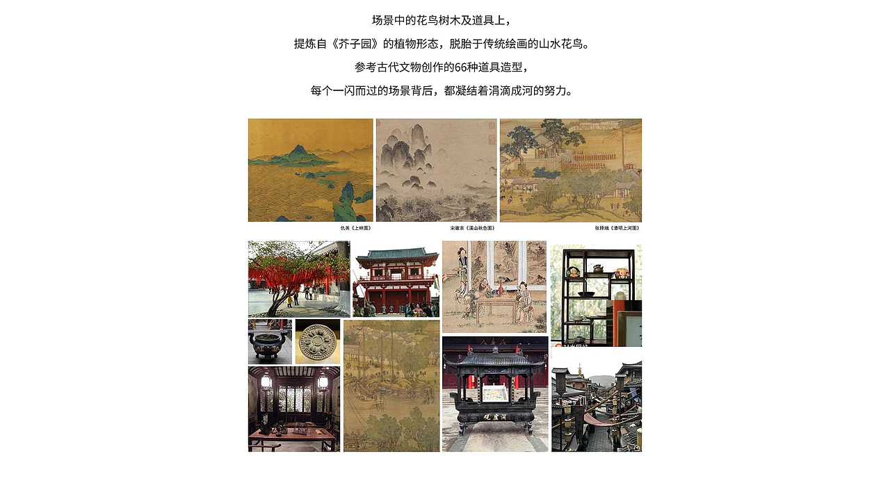 远洋X野塔YEATA|《江汉揽胜》武汉纯手绘城市创意短片