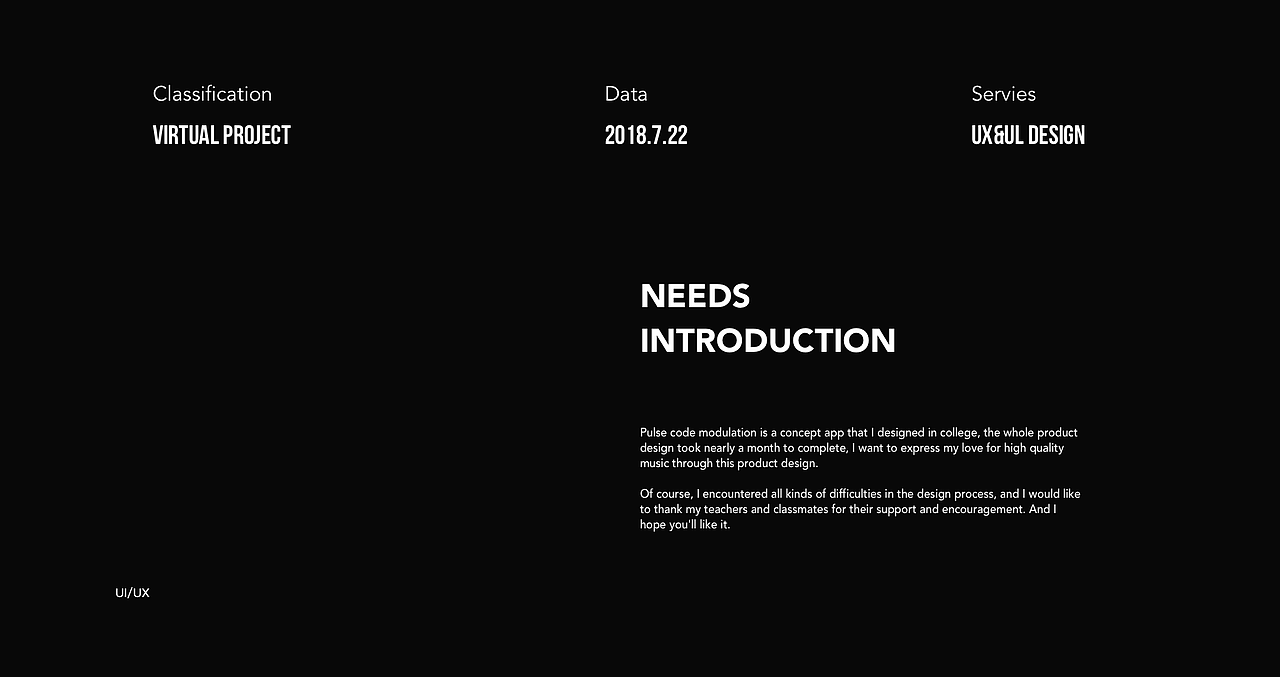 Pulse Code Modulation 音乐播放器