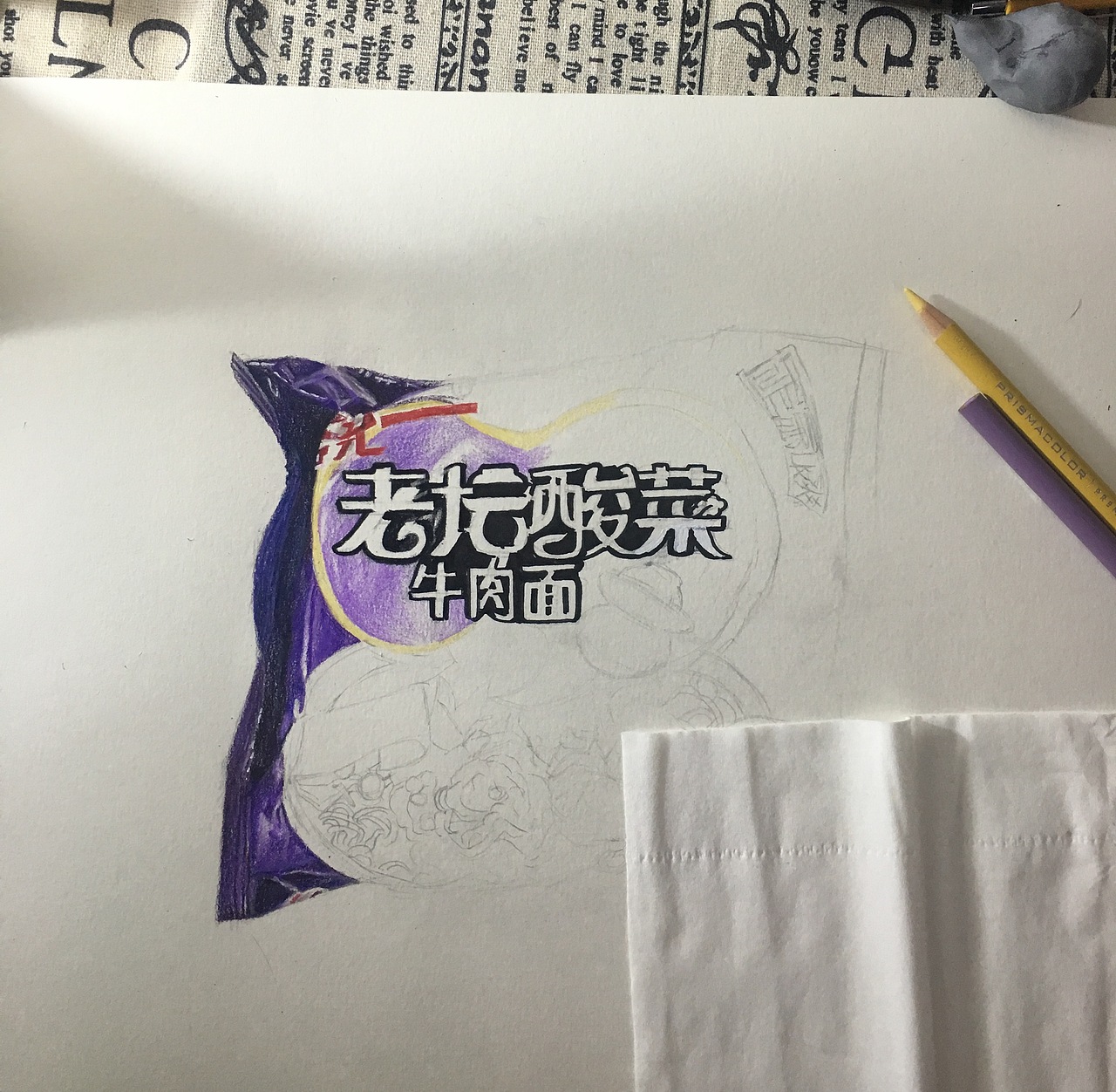 选出彩铅中比较接近的紫色系列颜色，开始上色。