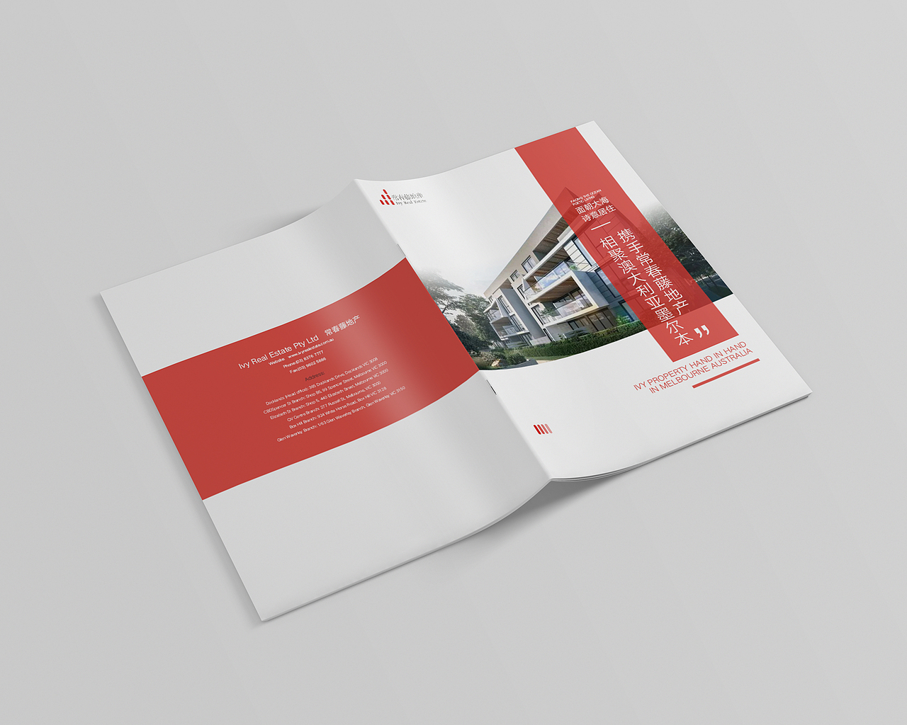 房地产画册（图ZMTU2MTQ4MDky） - 品牌 - 站酷设计师力口氵由原创素材 - 站酷ZCOOL