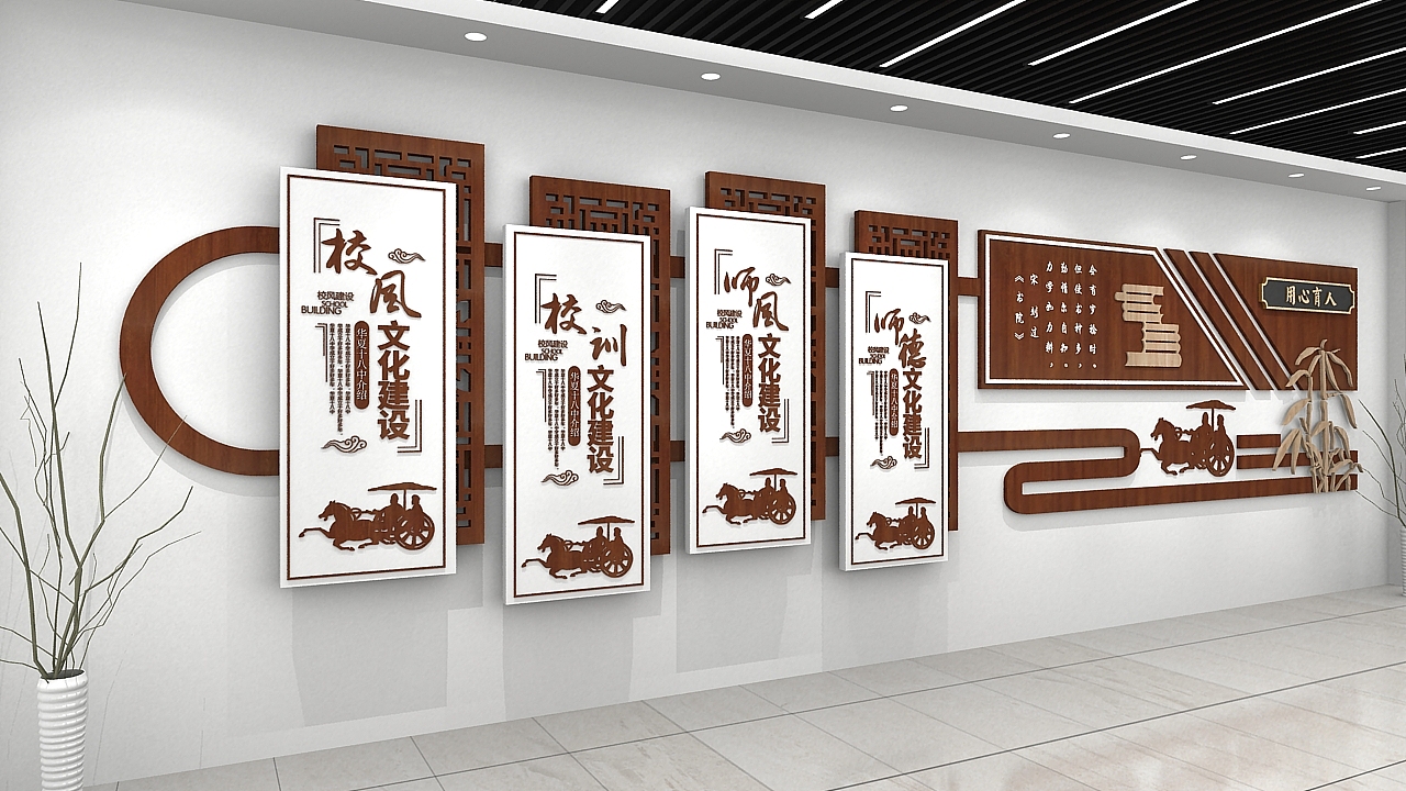校园校风校训学校文化墙设计（图ZMTYyOTQ0MTUy） - 家装设计 - 站酷设计师设图66原创素材 - 站酷ZCOOL