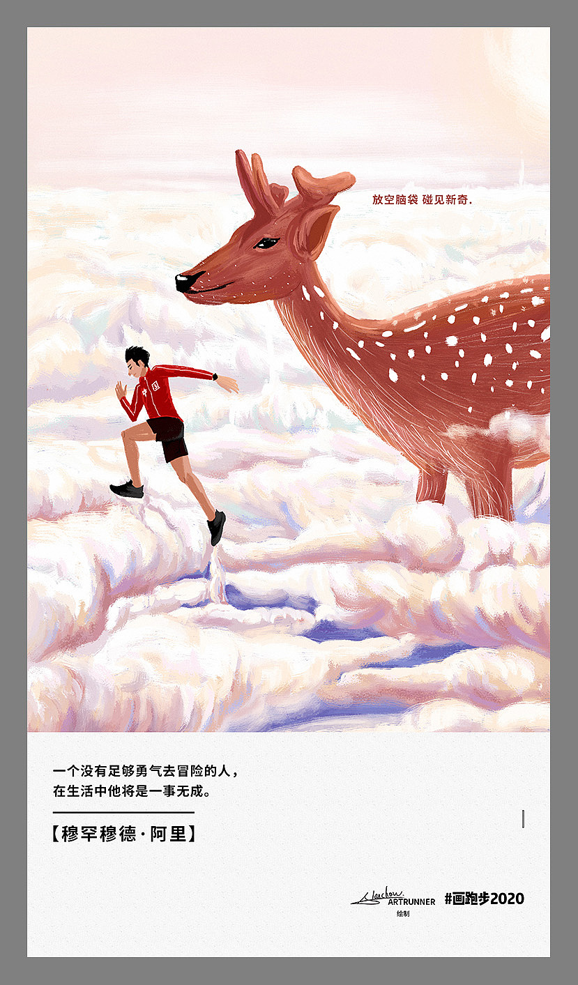 最近一些插畫（圖ZMjEyNTg1NDYw） - 創(chuàng)作習(xí)作 - 站酷設(shè)計師alanchowcool原創(chuàng)素材 - 站酷ZCOOL