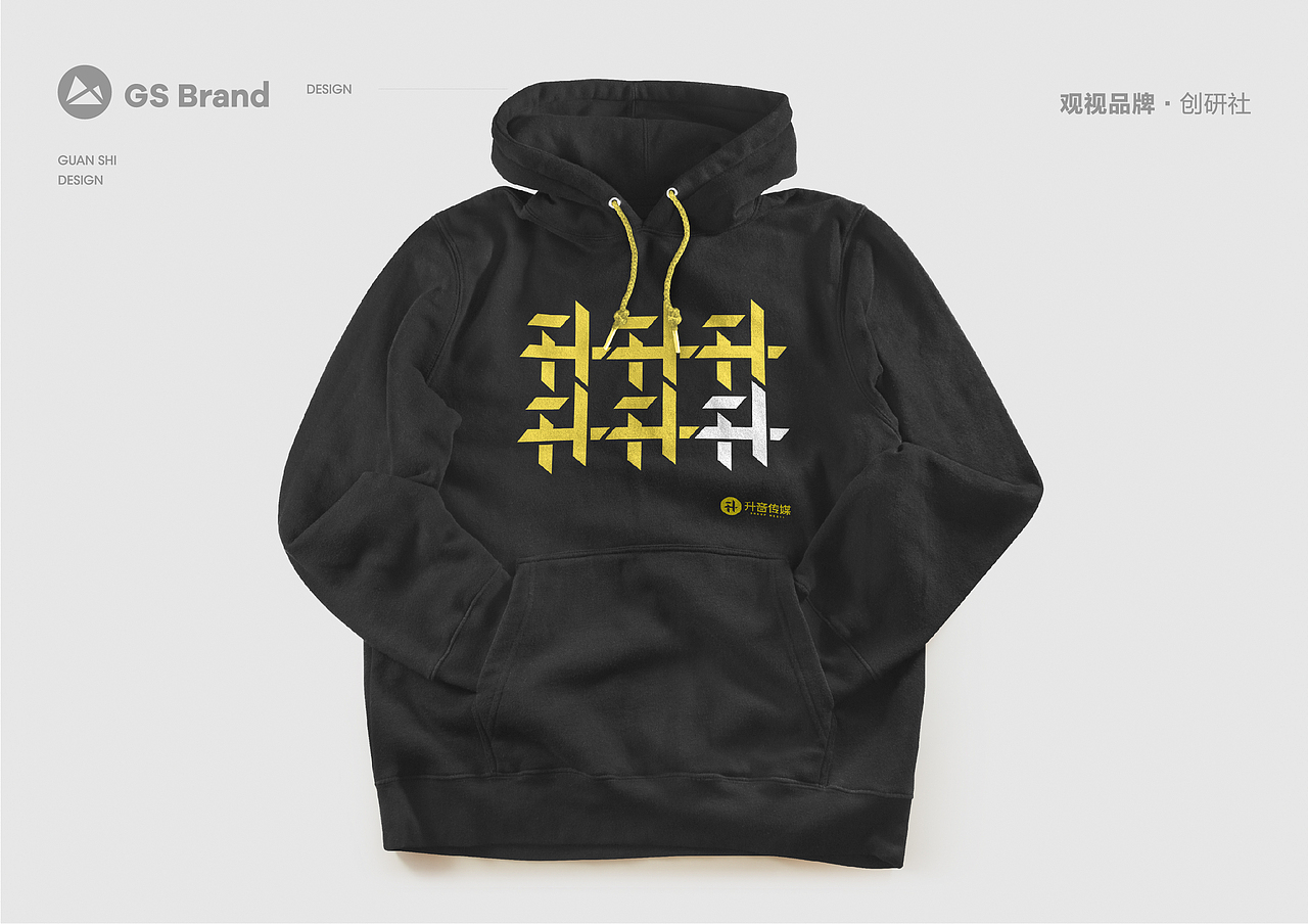 升音传媒·VI设计