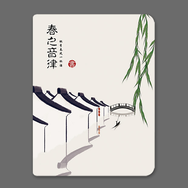 水墨中国风——竹间系列·笔记本手账封面·书籍装帧设计（图ZODA4ODA3ODg=） - 创作习作 - 站酷设计师石家小鬼原创素材 - 站酷ZCOOL