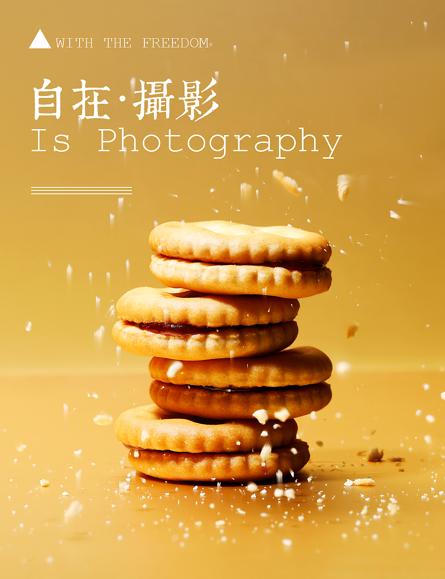 饼干 夹心 创意 蓝莓 静物摄影 | 自在视觉