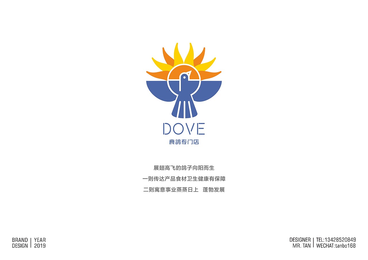 鸽子logo（图ZMTc1OTc0Njk2） - Logo - 站酷设计师tanbo168原创素材 - 站酷ZCOOL