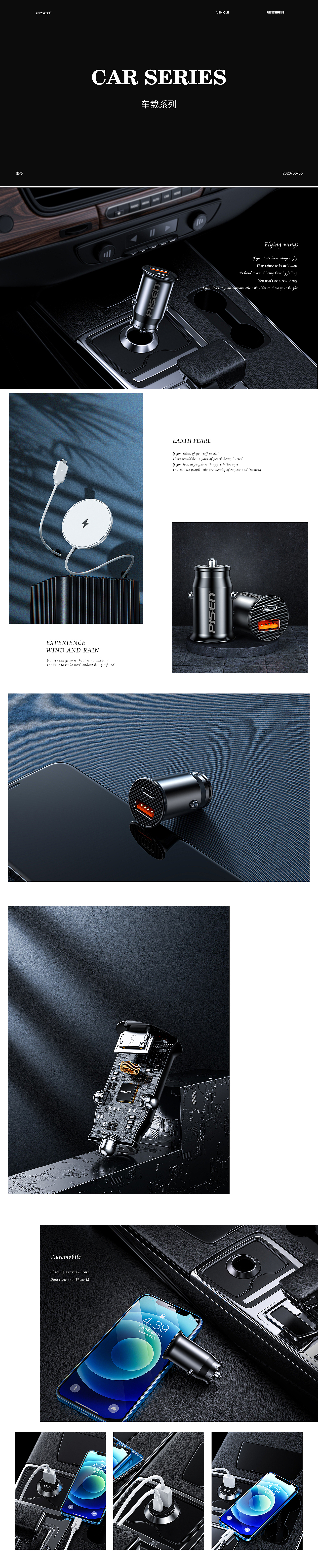 数据线 三合一数据线 车充渲染（图ZMjUyNTk5NjI4） - 产品 - 站酷设计师素岑原创素材 - 站酷ZCOOL